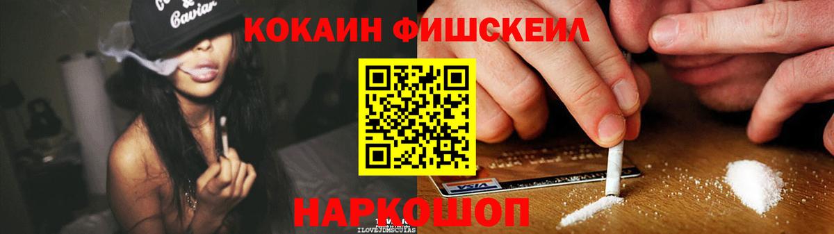 КОКАИН 97% Топки