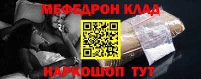 МДМА Обь