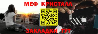 соль курить ск Нягань