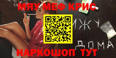 МДМА Обь
