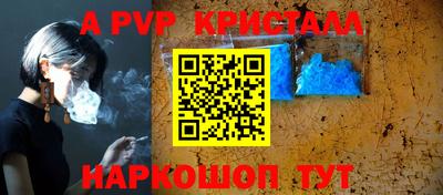 дживик Обнинск