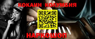 соль курить ск Нягань