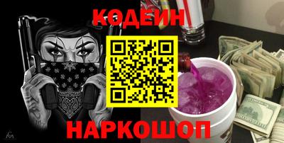 кокаин премиум Пенза
