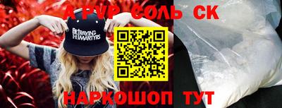 дживик Обнинск