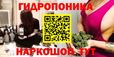 соль курить ск Нягань