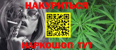 соль курить ск Нягань