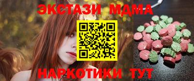 МДМА Обь