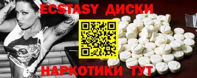 соль курить ск Нягань