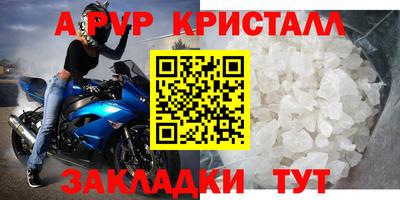 дживик Обнинск
