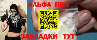 кокаин премиум Пенза