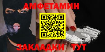 соль курить ск Нягань