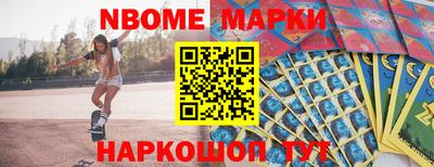 соль курить ск Нягань
