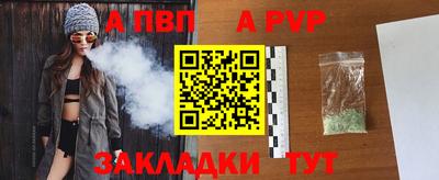 дживик Обнинск