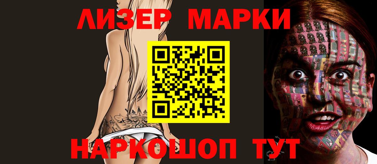 ЛСД экстази ecstasy Топки