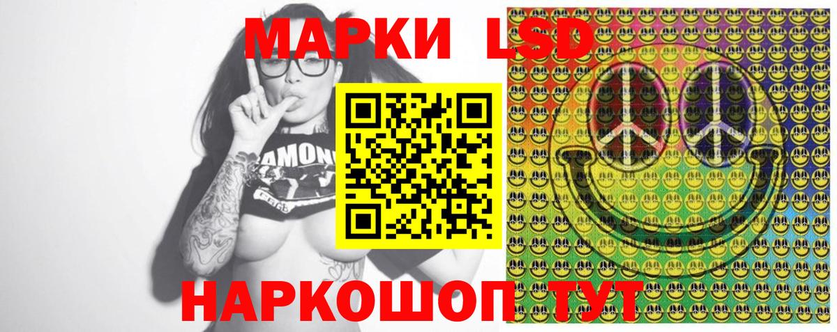 Марки N-bome 1500мкг Топки