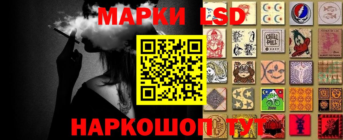 Марки 25I-NBOMe  Вход с VPN  Топки  Марки 25I-NBOMe 1500мкг 